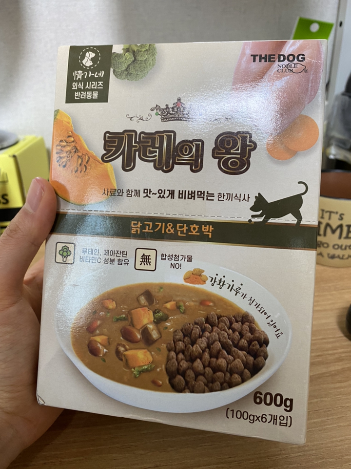 더독 생후 6개월이후 카레의 왕 강아지 습식사료 파우치