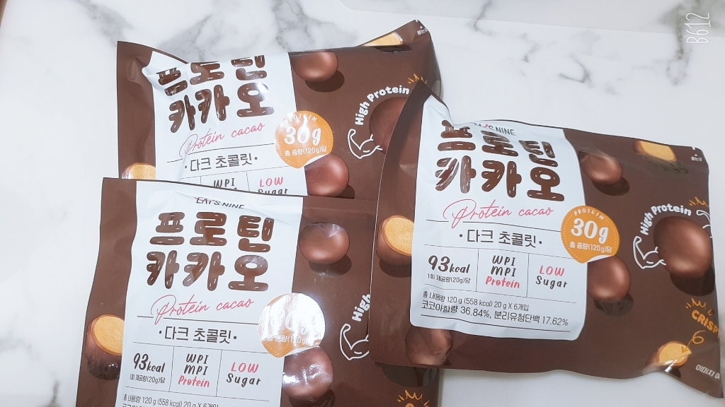잇츠나인 프로틴 카카오 다크초콜릿 단백질 간식 초코볼 과자 리뷰후기