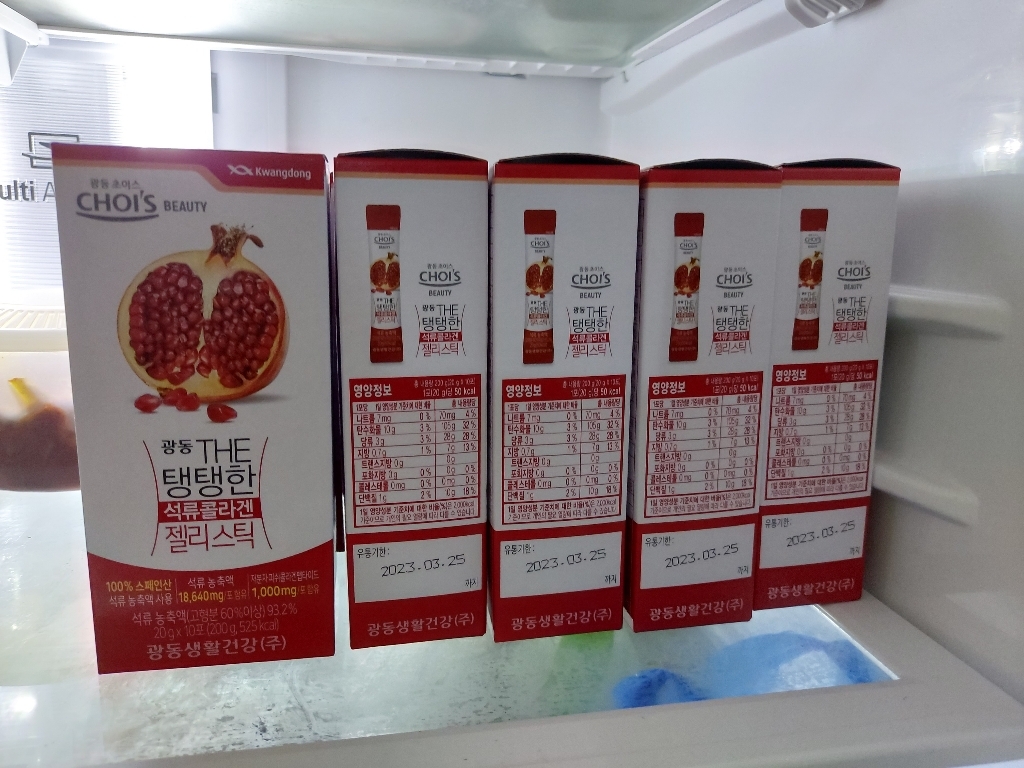 광동 THE 탱탱한 석류콜라겐 젤리 스틱 10포 14세트