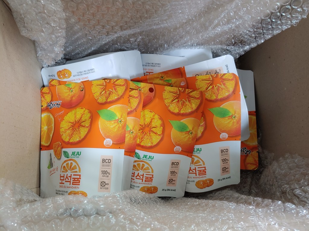 탐라원 제주 보석귤 파우치 리뷰후기