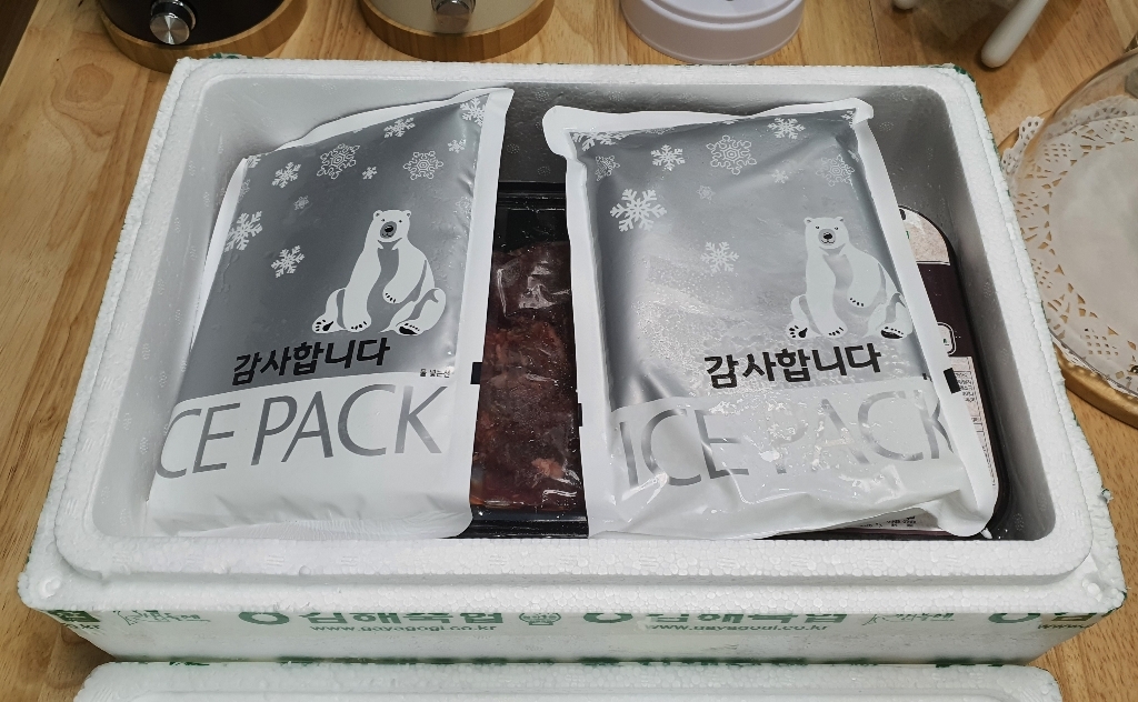 김해축협 한우양념불고기 리뷰후기