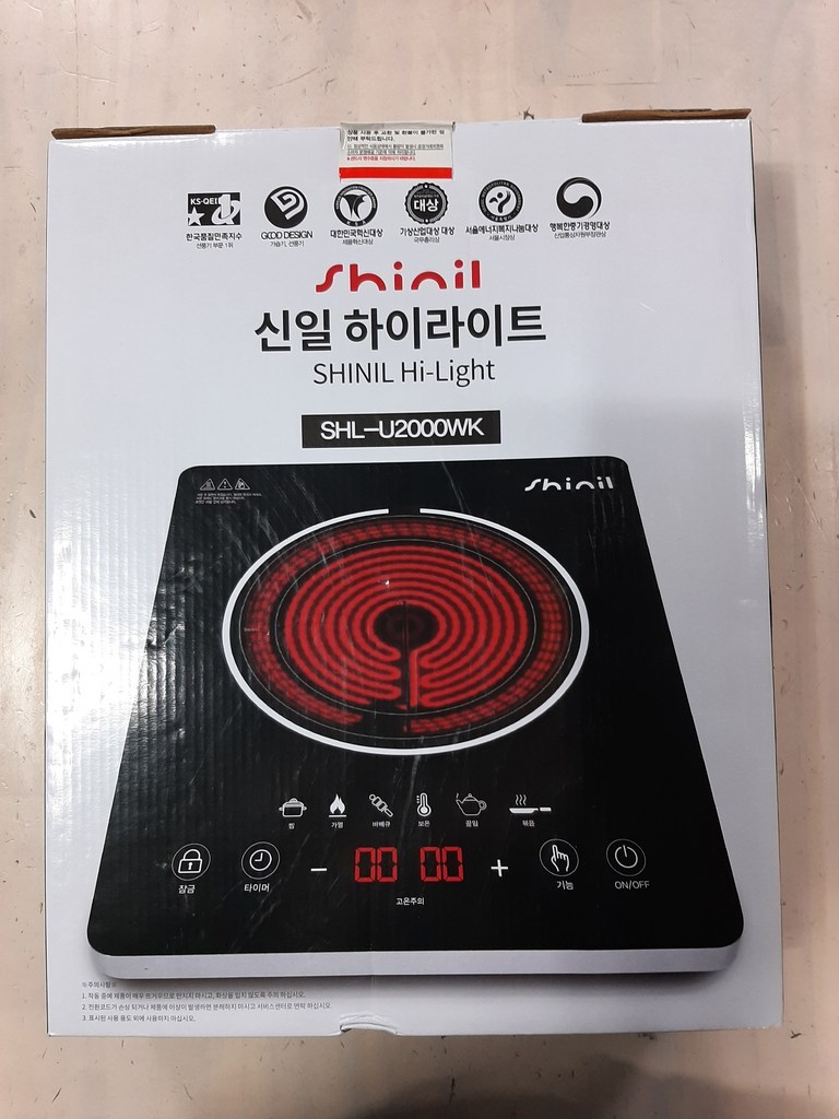 신일 하이라이트 SHL-C2000KP 1구 전기레인지 세라믹렌지 터치식 온도조절 타이머 리뷰후기