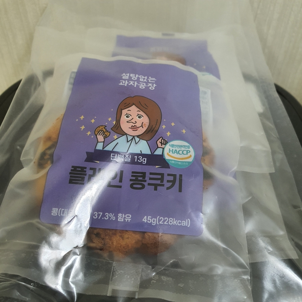 설탕없는과자공장 플레인 콩쿠키 리뷰 후기
