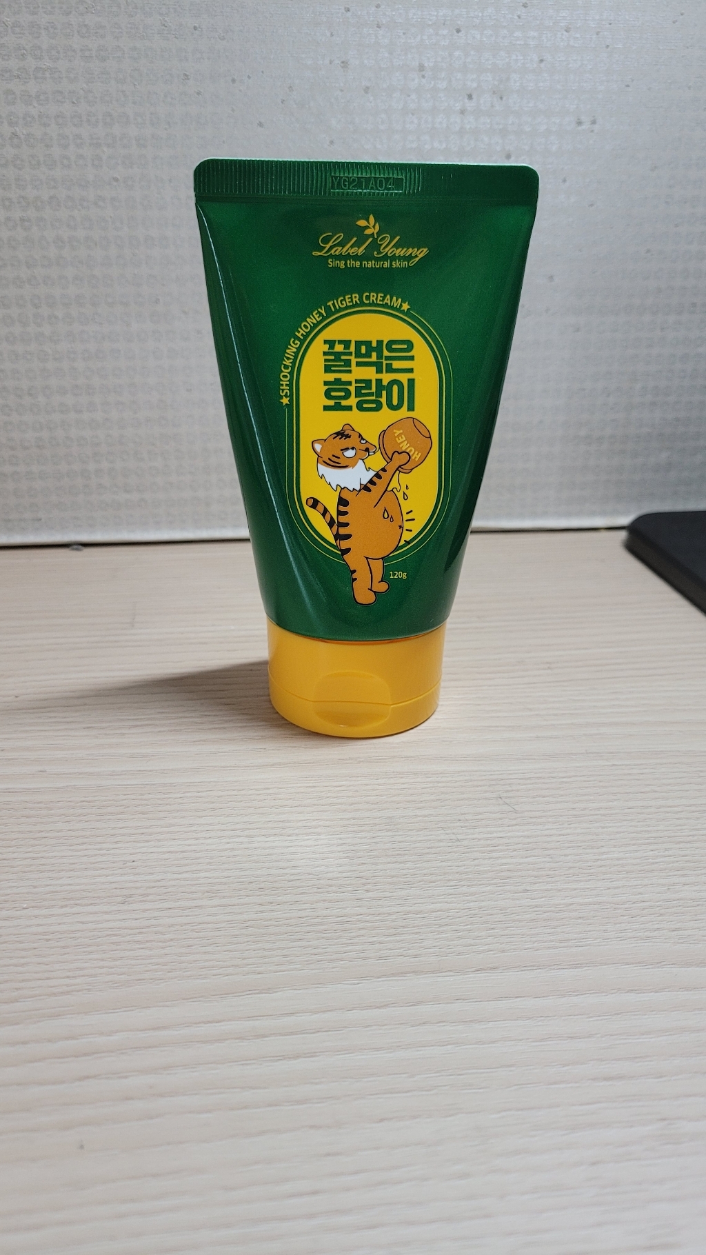 [이건사야해]수부지크림 꿀먹은랑이 블로거 인별 셀럽 입소문템촉촉보습