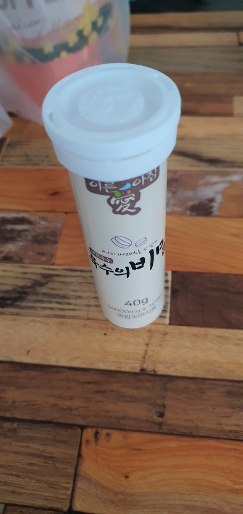 이른아침애 육수의 비밀