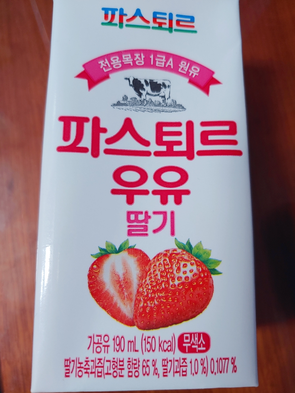 파스퇴르 전용목장 1급 A 원유 파스퇴르 우유 딸기 리뷰후기