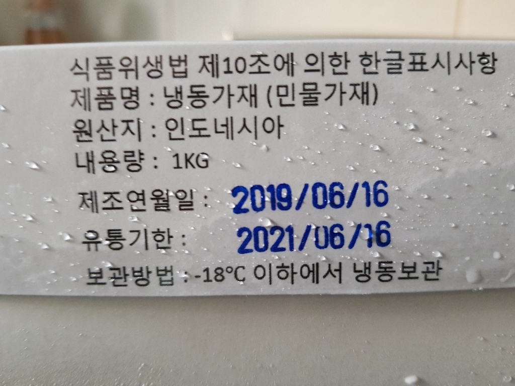 동아씨푸드 크레이피쉬 민물가재 마라롱샤 소스포함