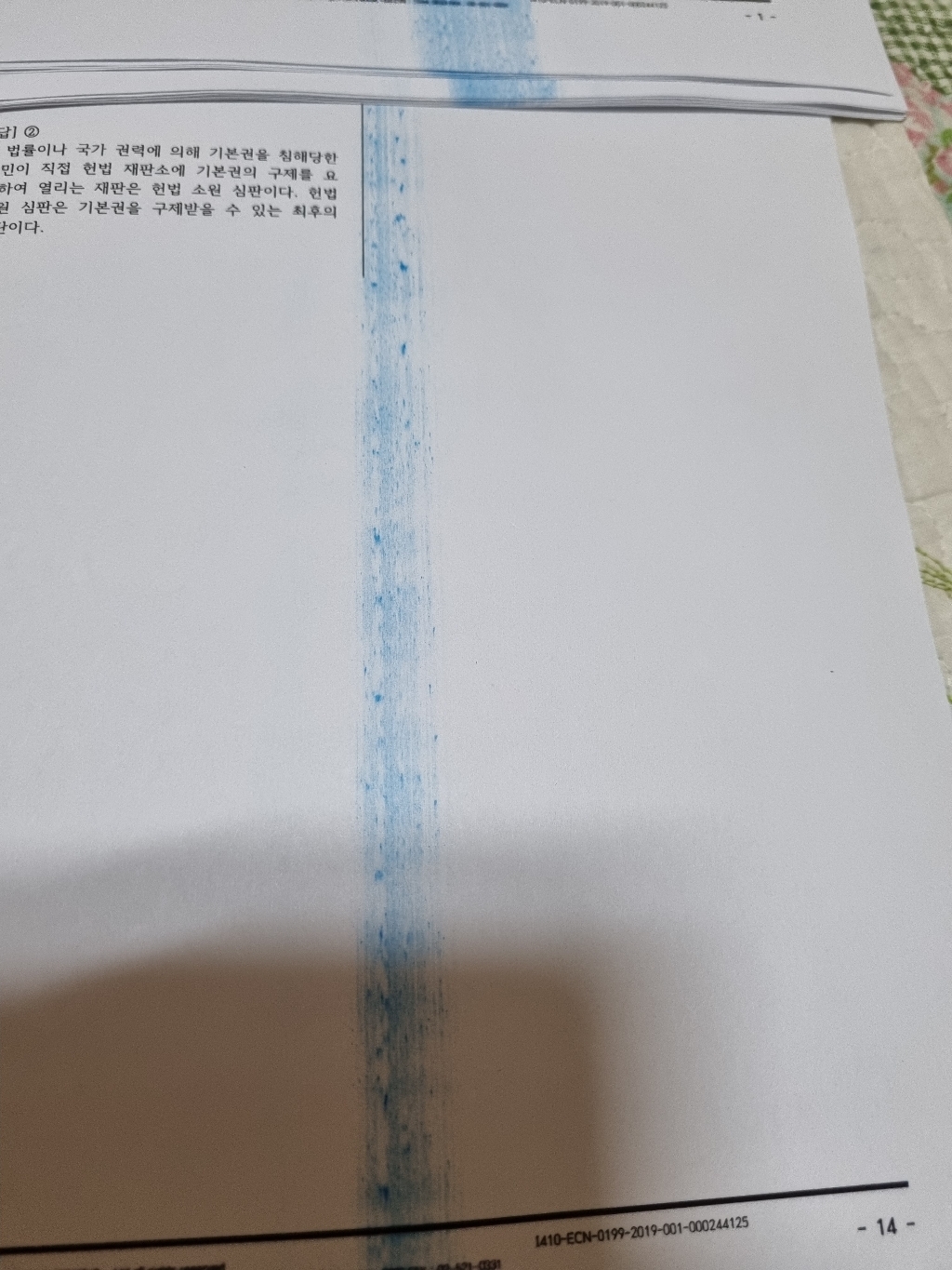 CT-403 삼성 재생토너 CT-K403S CT-C403S CT-403S CT-Y403S 비정품토너