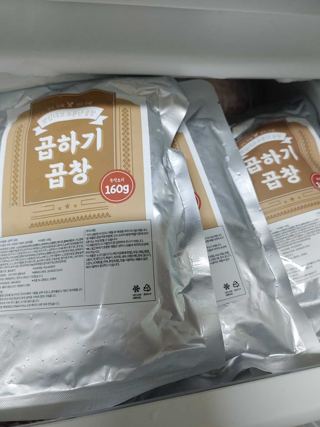 곱이 살아있는 곱하기곱창 리뷰후기