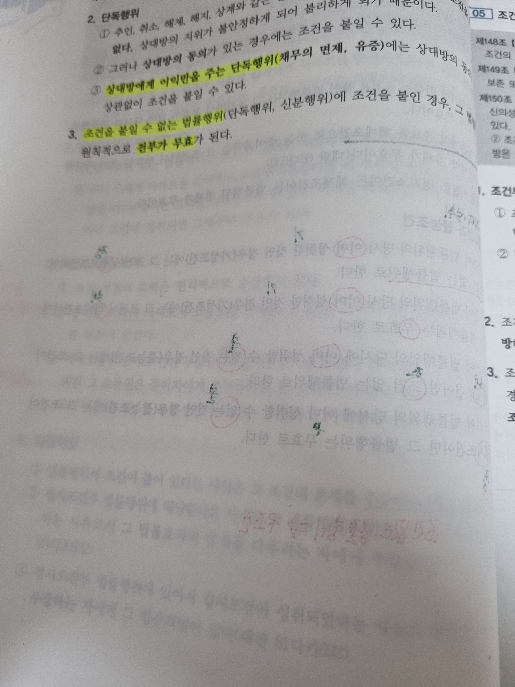 모나미 병잉크 만년필 잉크
