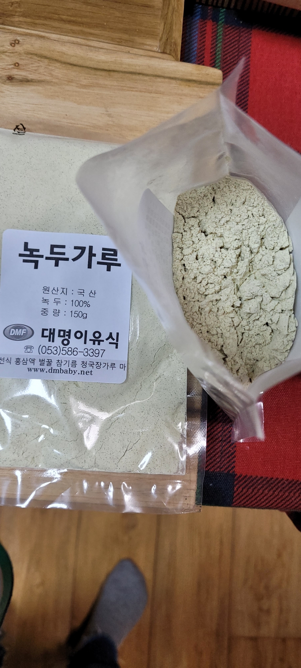 대명이유식 생 녹두가루 녹두 미용 맛사지 분말