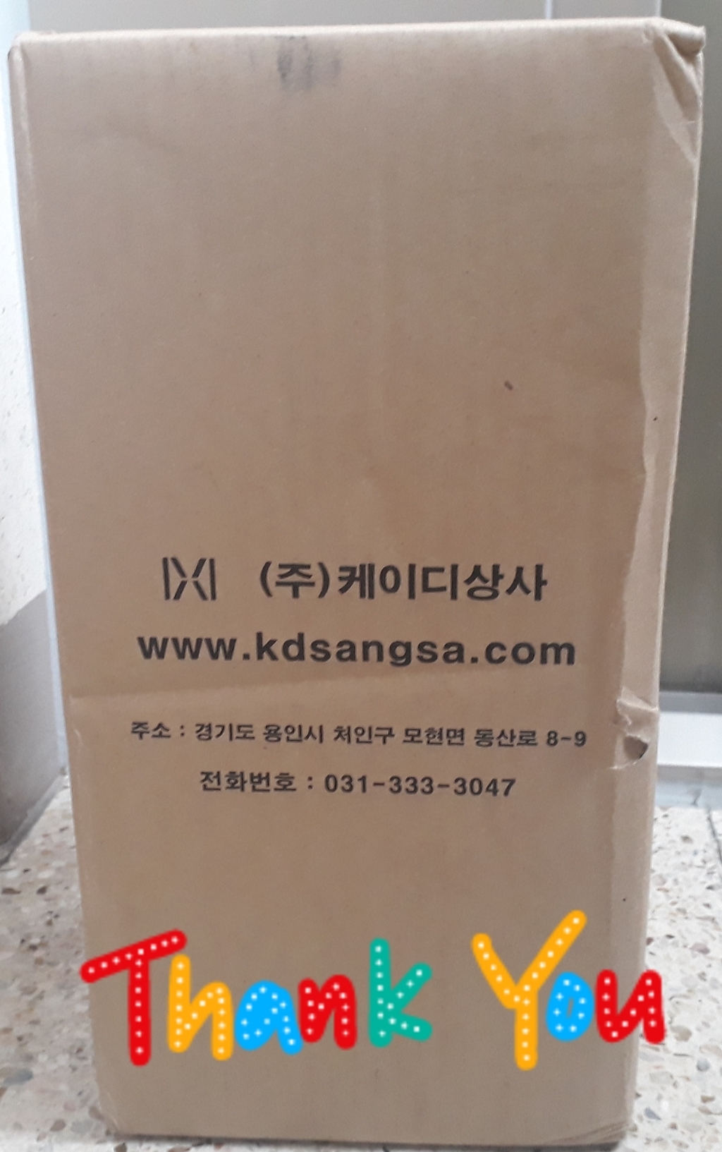 그린 소독용에탄올