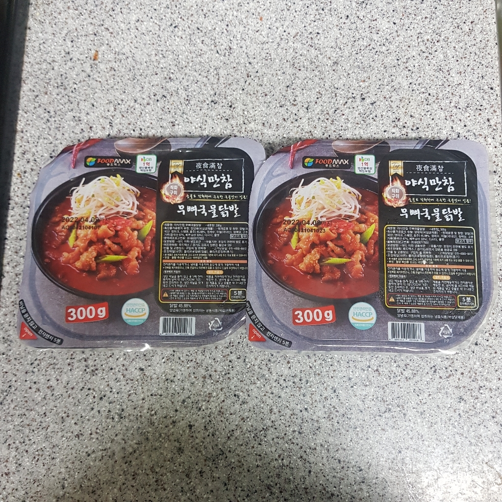 야식만참 무뼈국물닭발 리뷰후기