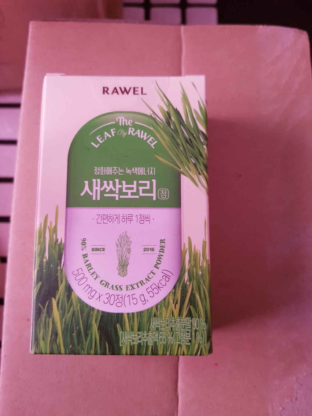 로엘 타블랩 국내산 추출분말 새싹보리정
