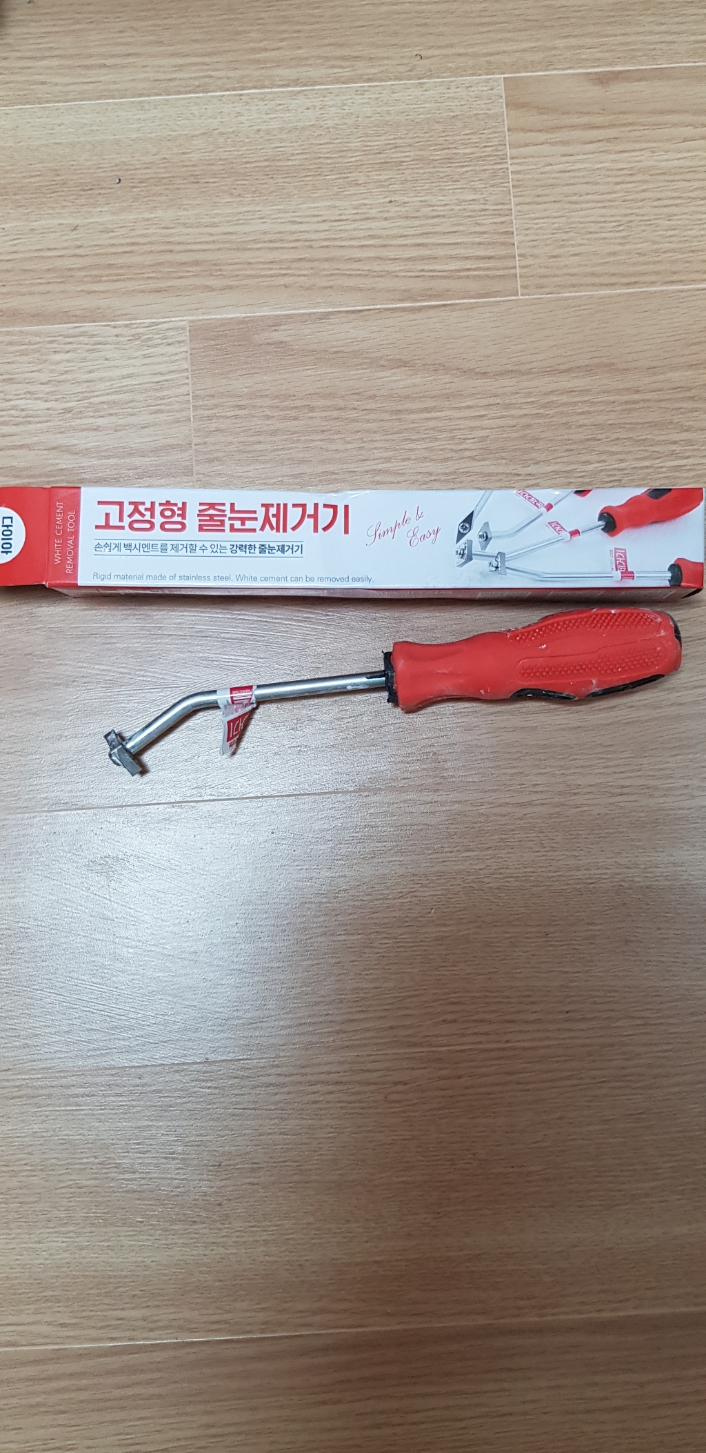 꿈꾸는하우스 고정형 타일 줄눈제거기 다이아몬드 양면
