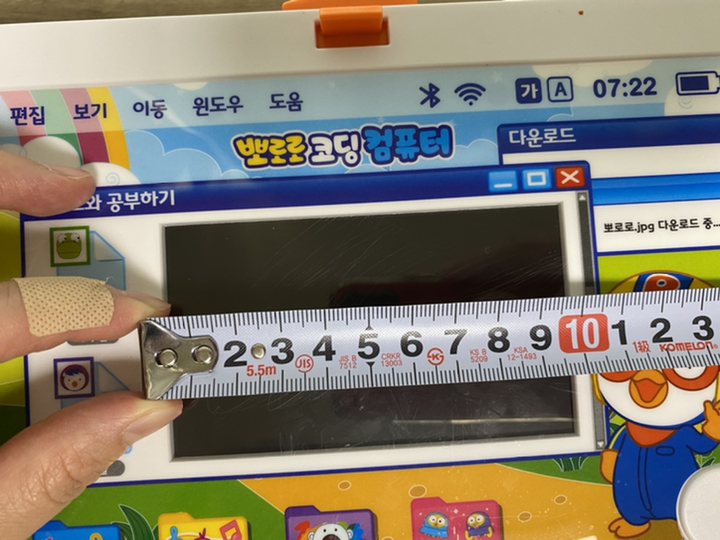 미미월드 마우스로 클릭 뽀로로 코딩컴퓨터