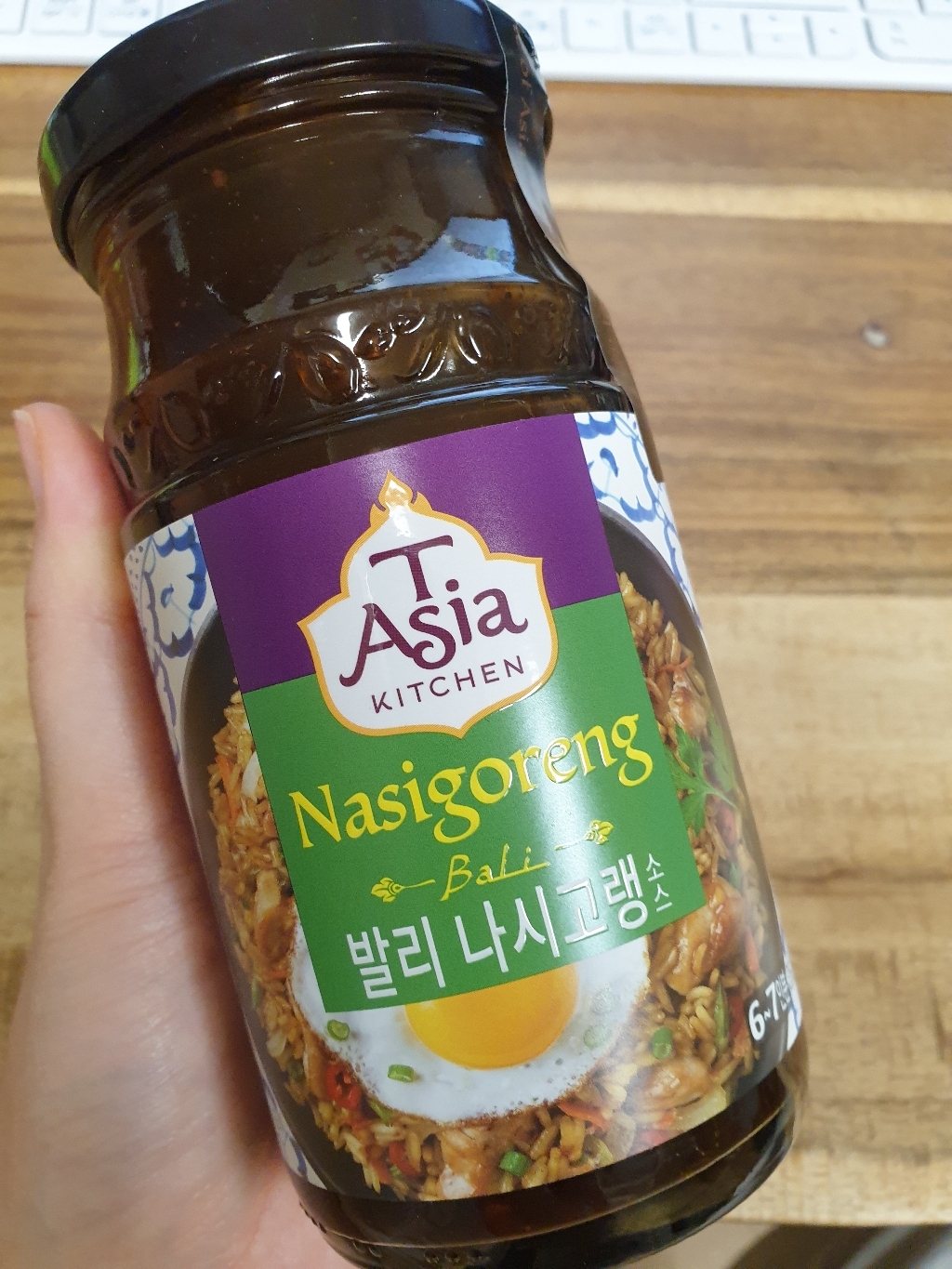 티아시아키친 발리 나시고랭 소스