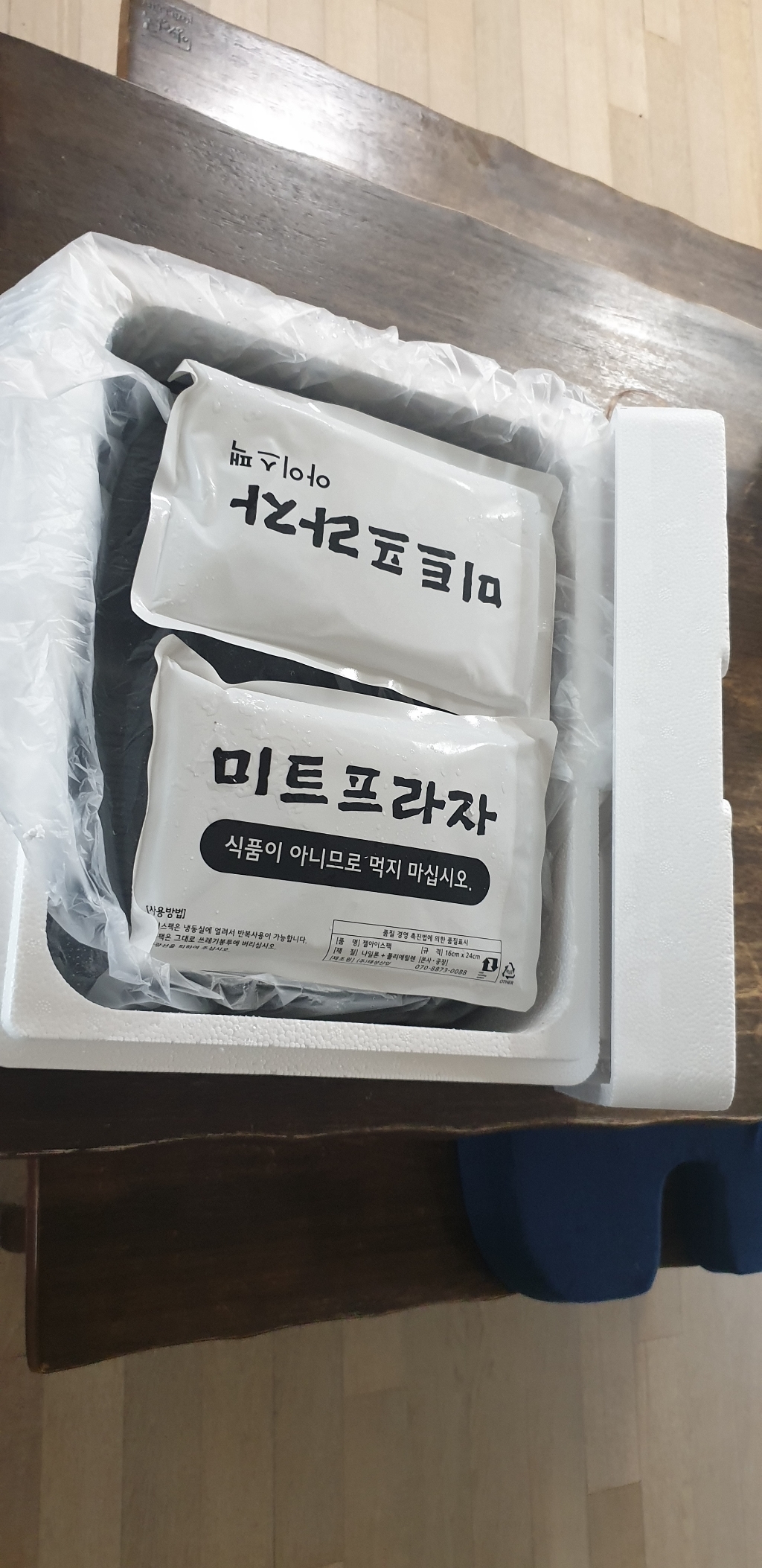 김하진 국내산 우리소 통째로 소한마리탕 리뷰후기