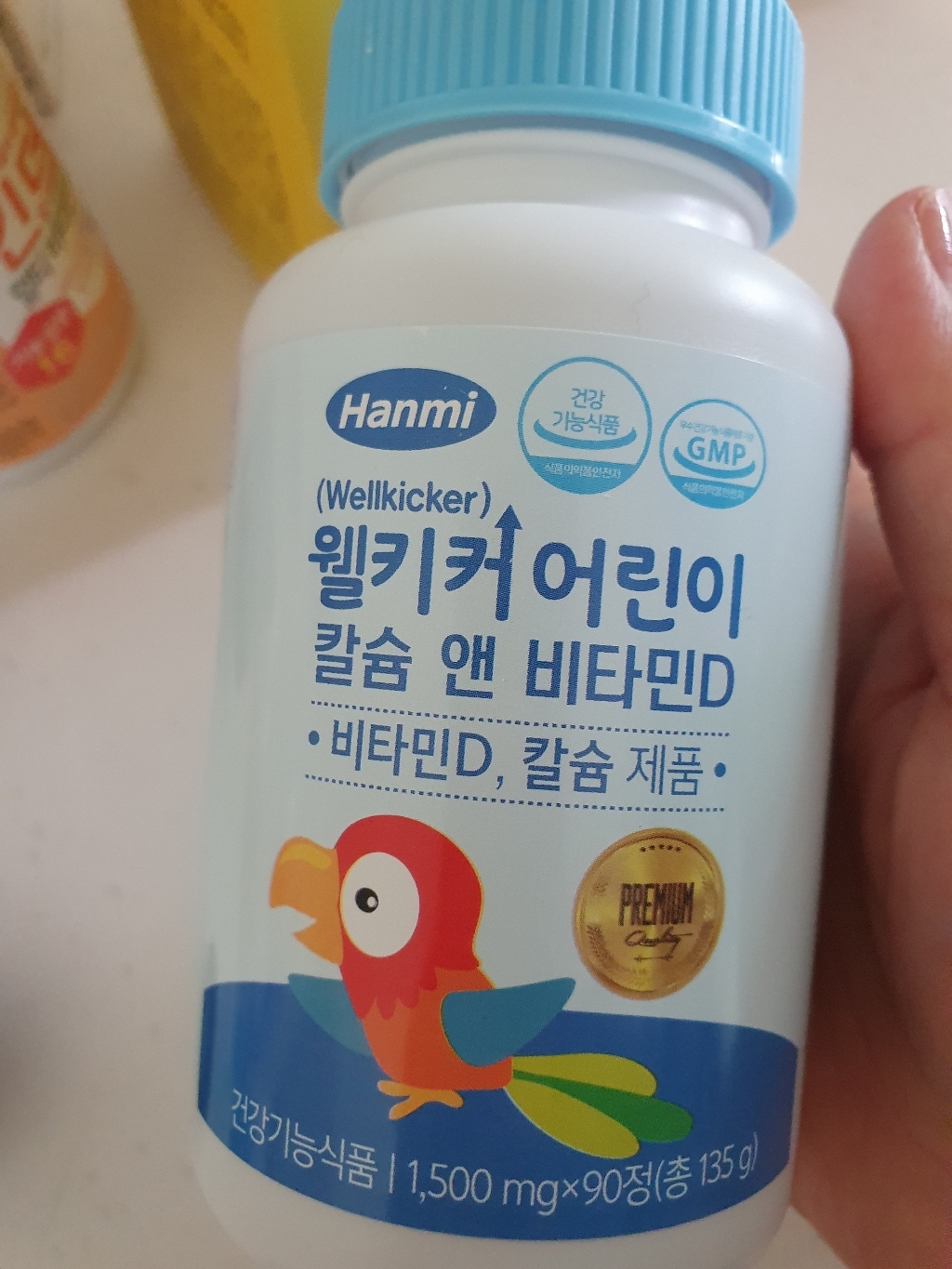 한미 웰키커 어린이 칼슘 앤 비타민D