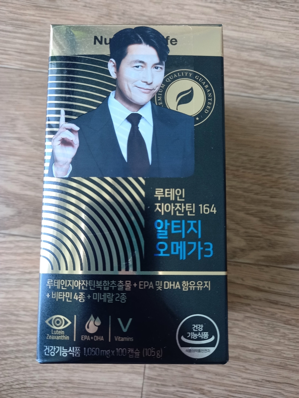 뉴트리원라이프 루테인 지아잔틴 164 알티지오메가3 리뷰후기