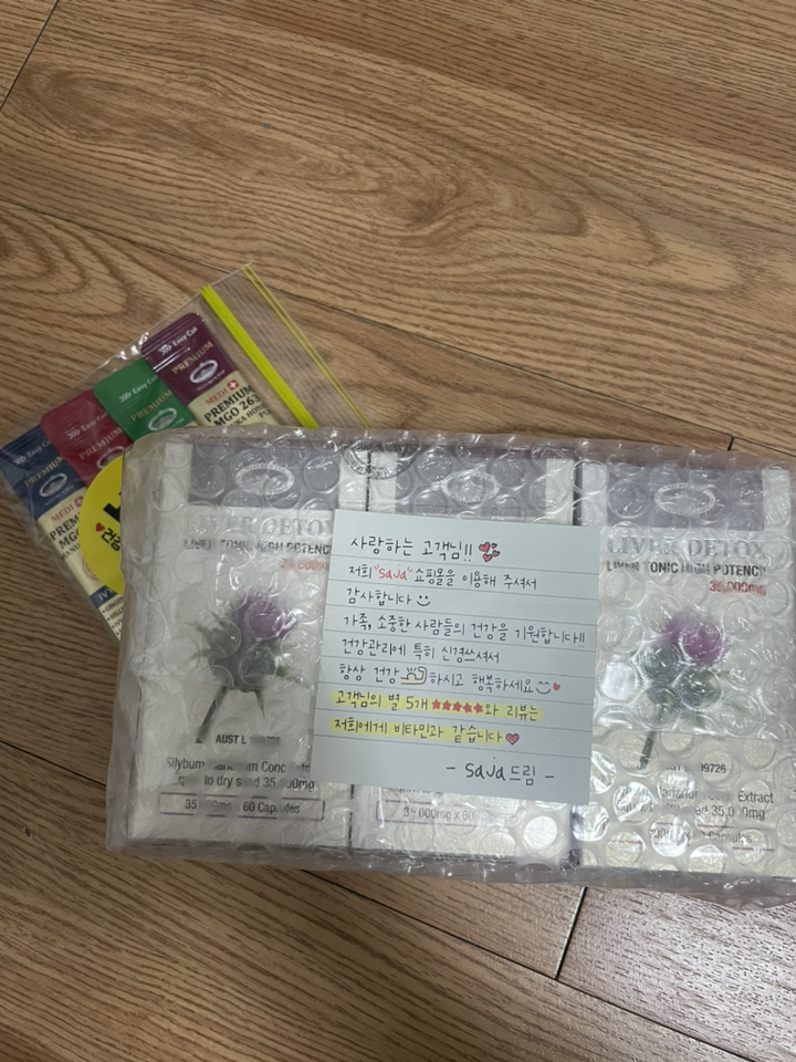 주 네이쳐스탑 밀크씨슬 60정무료배송