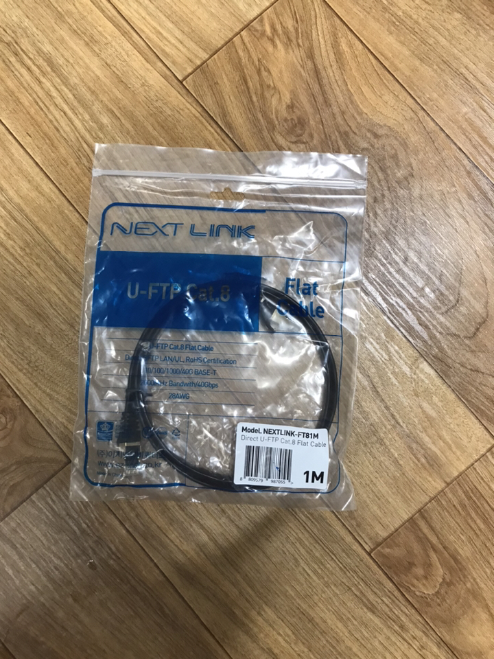 넥스트링크 SFT CAT8 FAT 칼국수 랜케이블 NEXTINK-FT