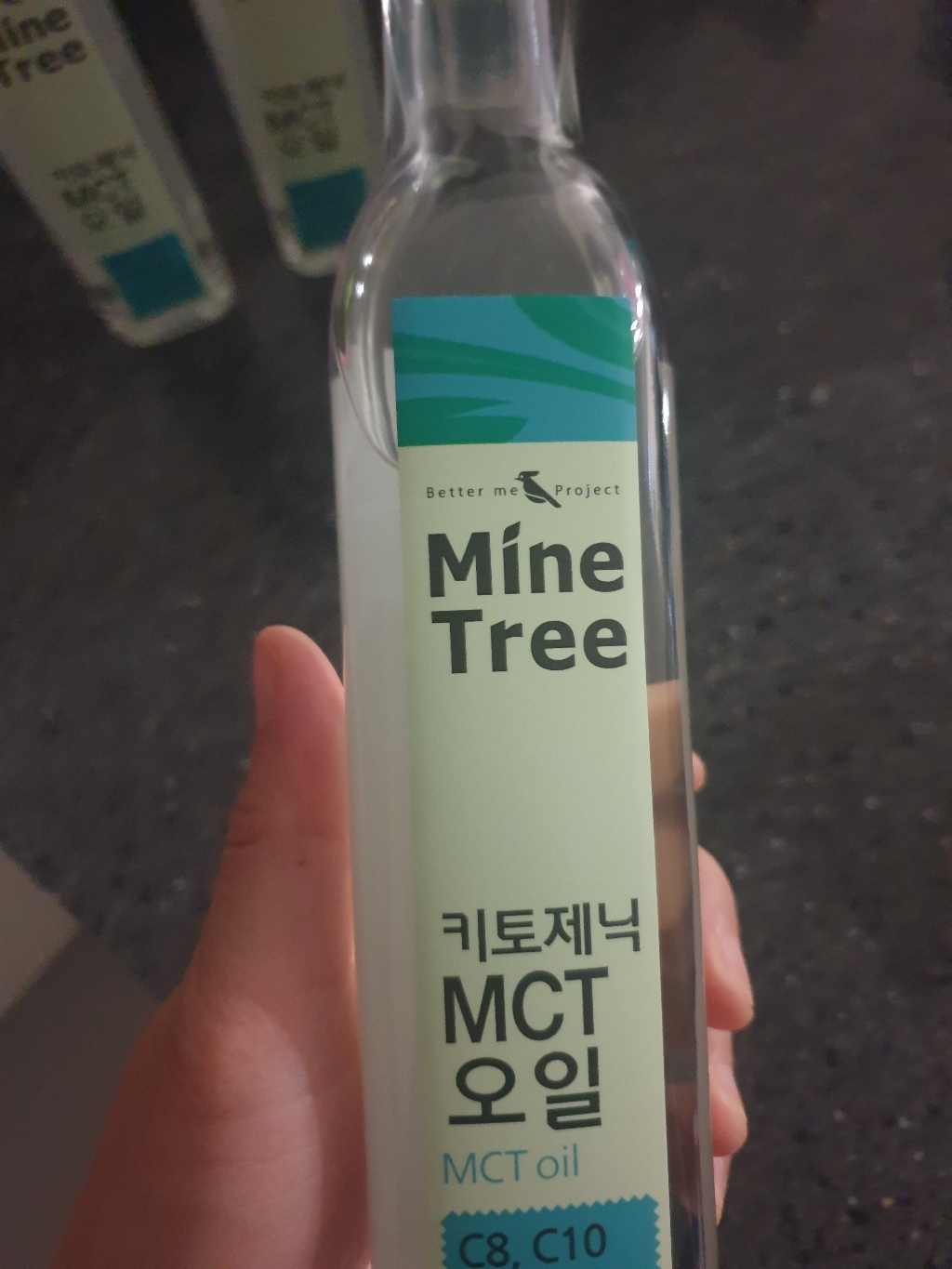 마인트리 CT오일 C8 : C10  3병