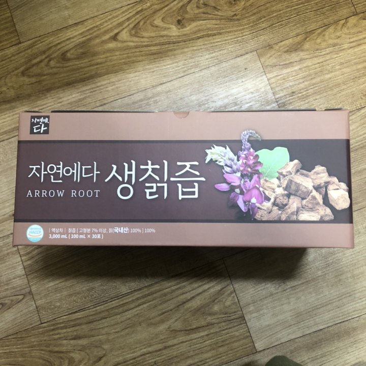 자연에다 생칡즙 리뷰후기