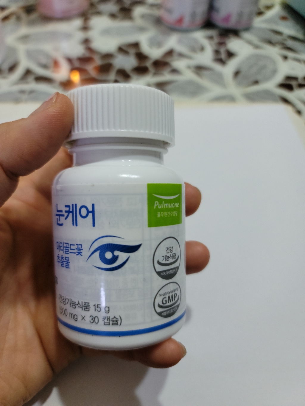 풀무원건강생활 눈케어 마리골드꽃 추출물