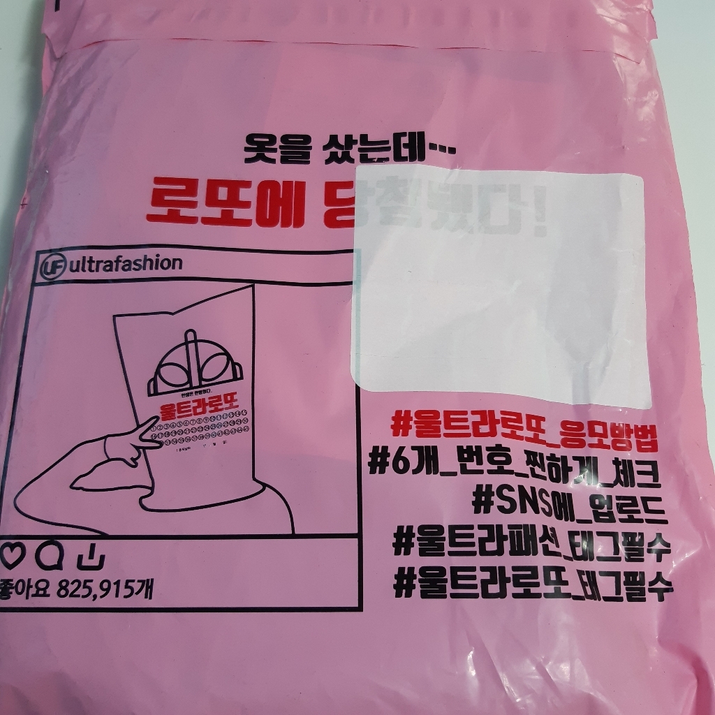 울트라패션 세딘 반반 체크 셔츠 언발란스 남방