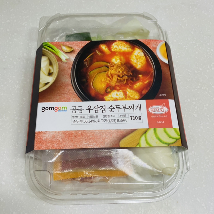 곰곰 우삼겹 순두부 찌개 리뷰후기