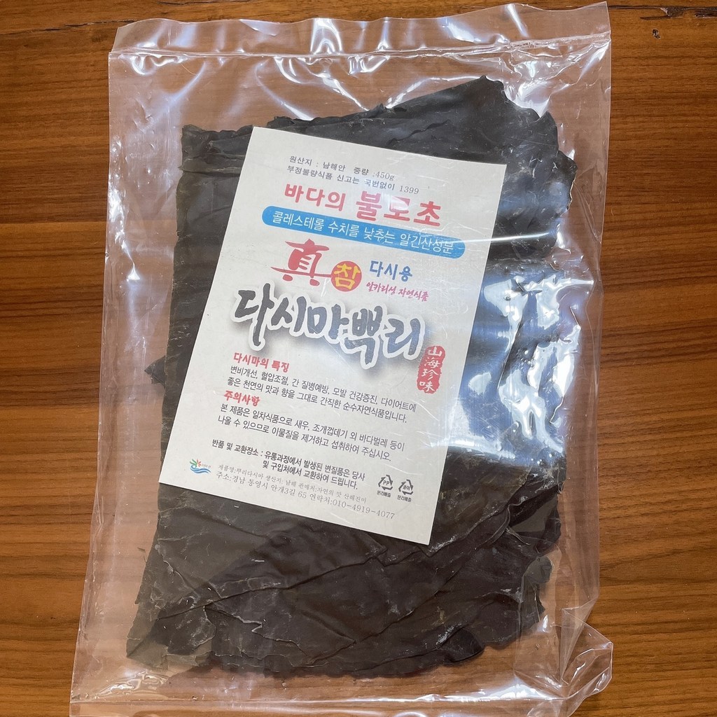 바다향이 가득한 천연조미료 뿌리 다시마