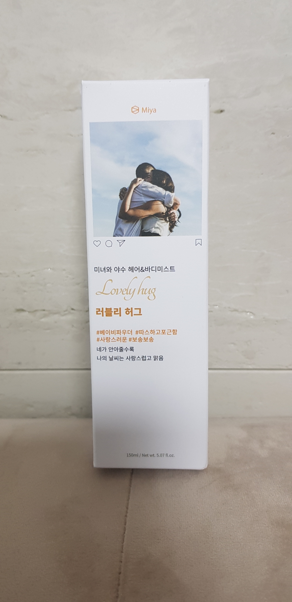 로더베르 헤어앤바디미스트 러블리허그 리뷰후기
