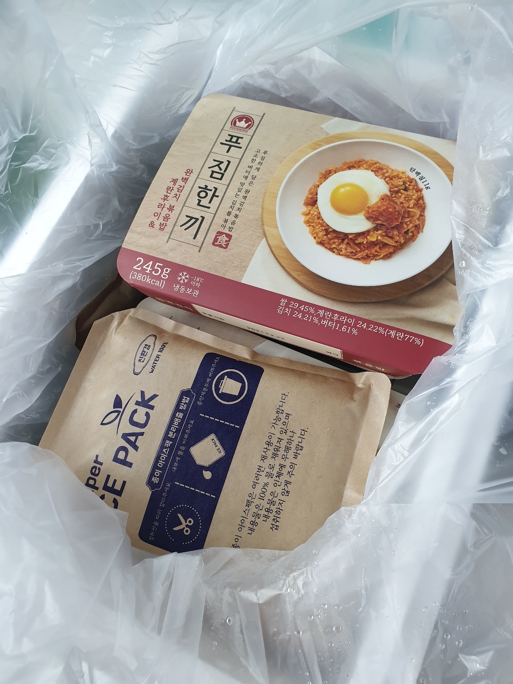[추가증정]냉동 볶음밥 도시락 푸짐한끼 7종 혼합 리뷰후기