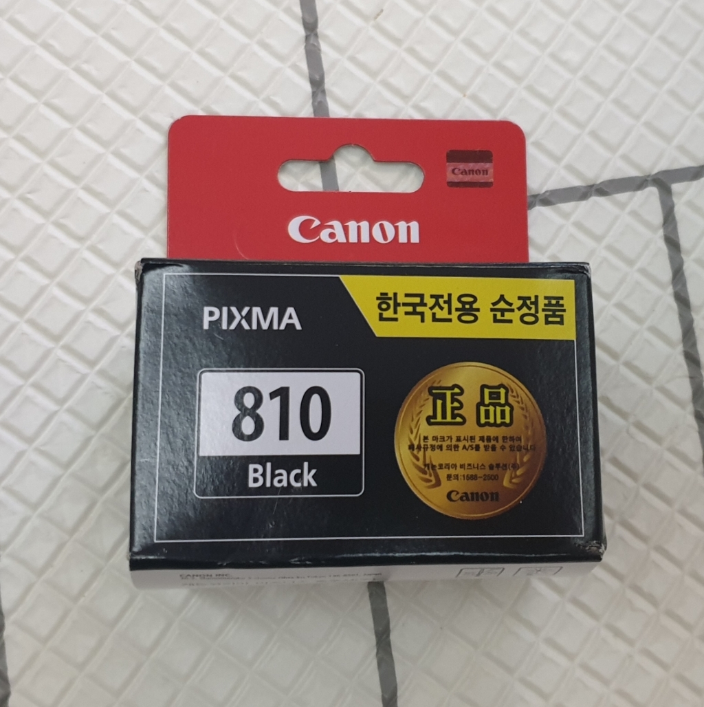 캐논 잉크 810 C811 287 258 237 I2770