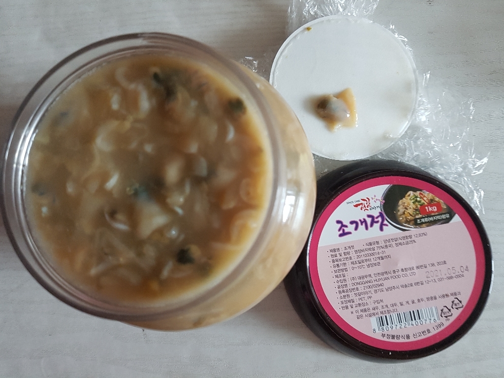 [젓갈이야기] 바다의 감칠맛 조개젓 리뷰후기