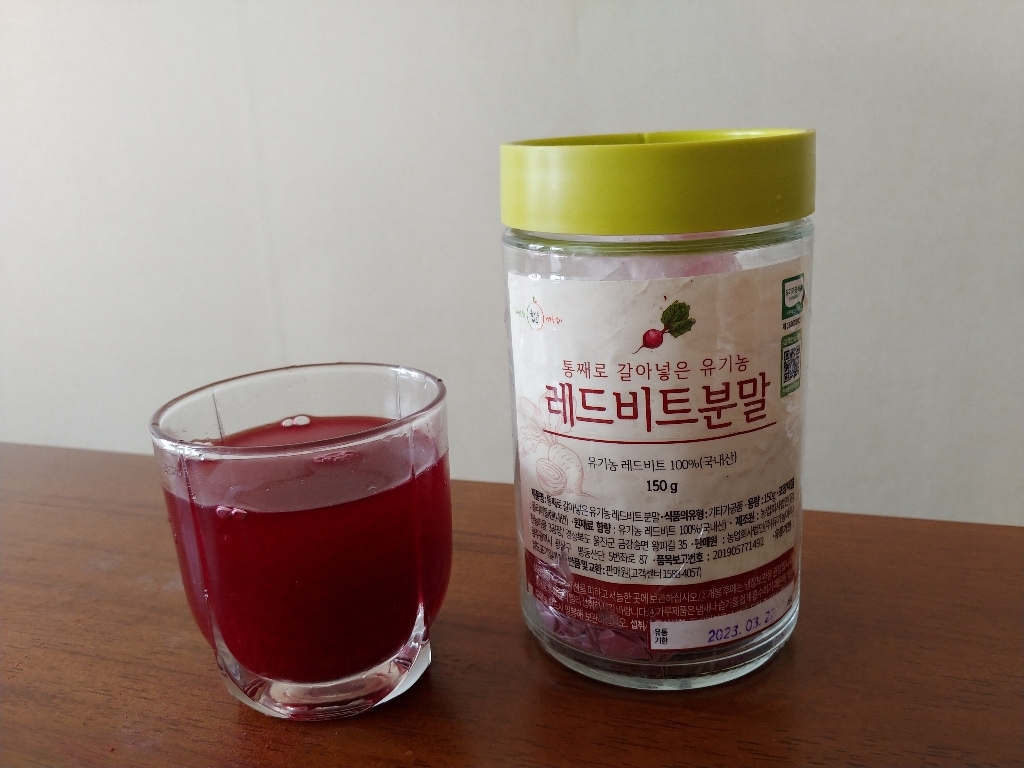 유기농마루 통째로 갈아만든 유기농 레드비트 분말