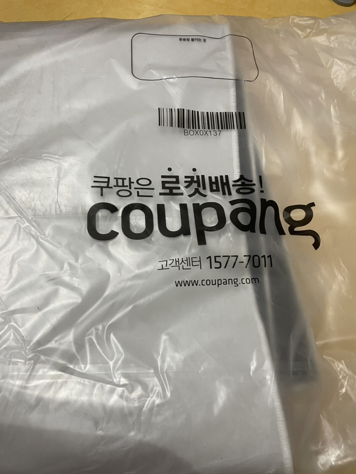 심플 레인보우 카펫 리뷰 후기