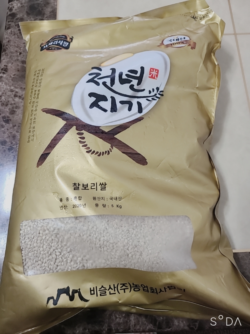 천년지기 찰보리쌀 2022년산 찹쌀보리 쌀찰보리쌀 햇보리쌀