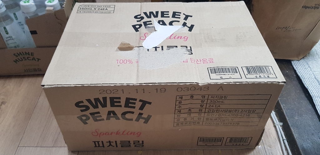 토민 피치클링 탄산음료 리뷰후기
