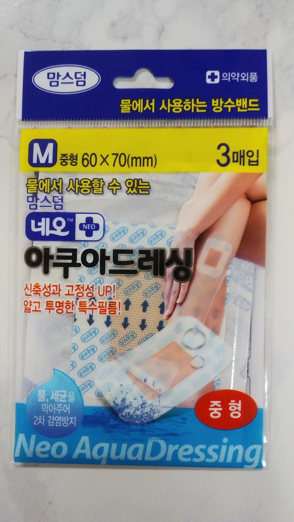 네오메디제약 맘스덤 아쿠아 드레싱 3매
