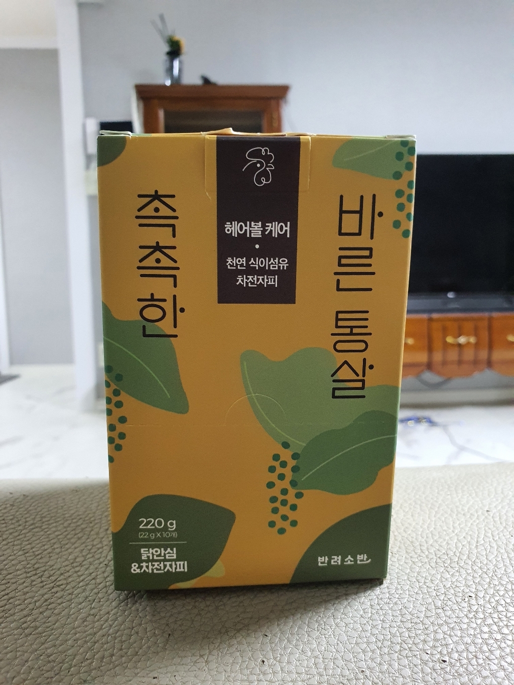 반려소반 바른통살 반려동물 간식 리뷰 후기