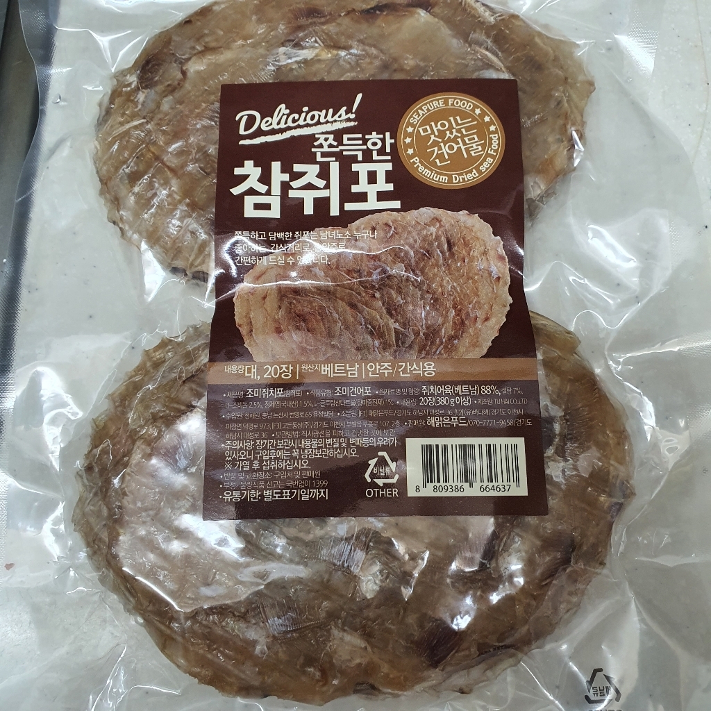해맑은푸드 쫀득한 참쥐포 대 리뷰 후기