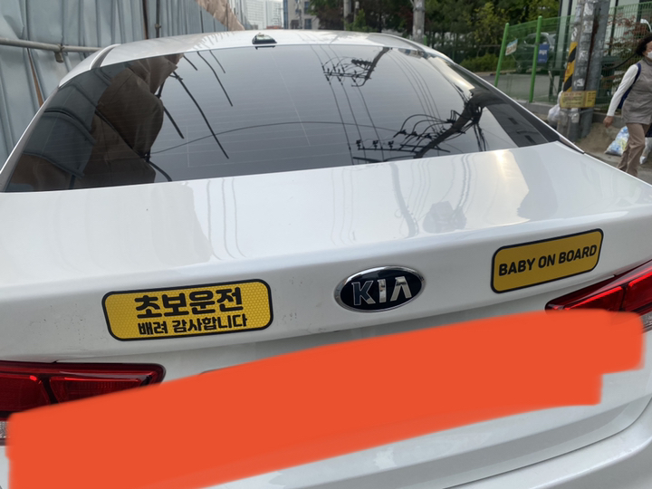 카마존 초보운전 반사 자석 스티커 가로형타입