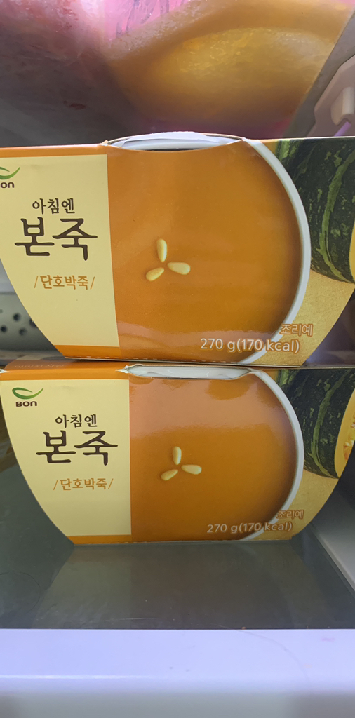 본죽 박죽 리뷰 후기
