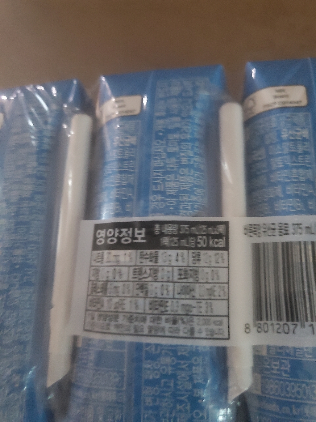 파스퇴르 바른목장 유산균 음료 리뷰 후기