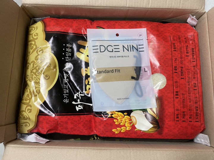 파주 명품 쌀 10K 밥맛 좋은 2020 햅쌀 맛있는 참드림 파주쌀 리뷰후기