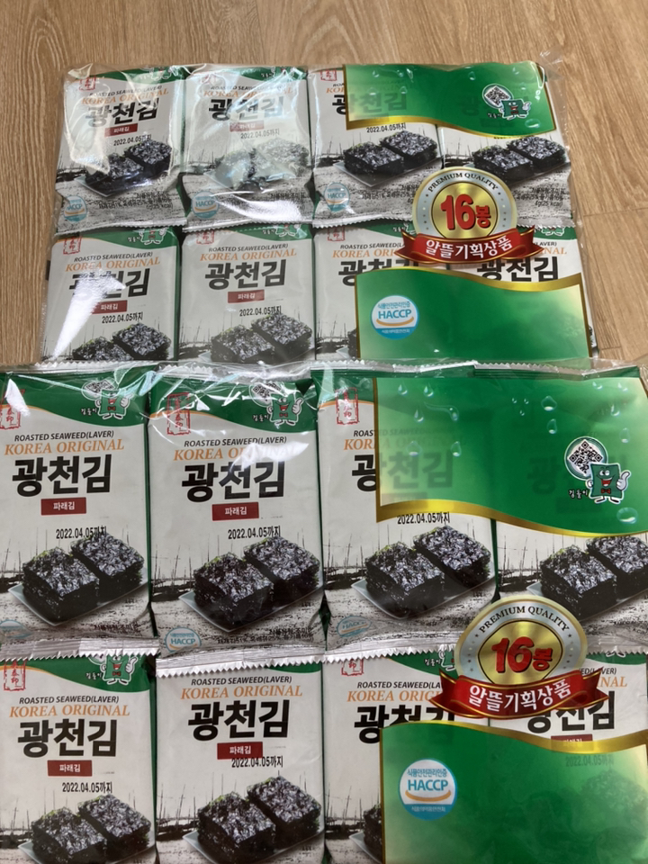 소문난삼부자 신광천 파래 도시락김 리뷰후기