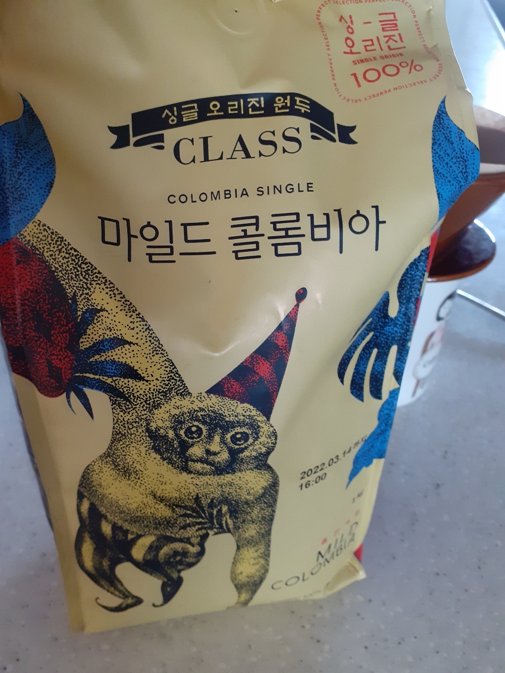 쟈뎅 클래스 마일드 콜롬비아 싱글오리진 원두