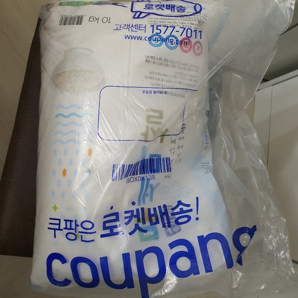 농협 청원 생명 깨끗하게 씻어나온 안심 무세미 쌀